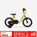 迪卡侬自行车儿童自行车14寸安全制动轻便儿童平衡车4966451