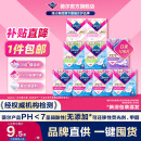 薇尔姨妈巾卫生巾日夜套组 防漏超薄透气瞬吸棉柔品牌官方正品 【超值】9包106片