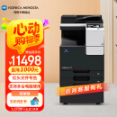 KONICA MINOLTA柯尼卡美能达 a3a4打印机C226商用办公大型A3彩色复印机复合机（标配+输稿器+工作底柜）