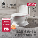 babycare马桶坐便器蹲便器儿童马桶仿真马桶坐便圈2-6岁宝宝便盆维尔粉