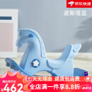 BG-BABYGOBG-儿童塑料玩具宝宝木马婴儿摇摇马大号1-2周岁礼物 摇马-波斯塔蓝