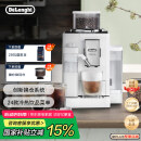 德龙（Delonghi）【国家补贴】咖啡机 意式全自动咖啡机 小型家用欧洲进口智能互联全彩触屏可拆卸豆仓 R5 W 白月光