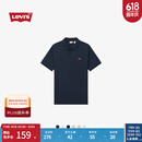 Levi's李维斯冰酷系列25春夏新款男士针织休闲简约凉感短袖Polo衫 藏青色 004KC-0002 L