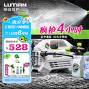 绿田（LUTIAN）高压洗车机大功率感应220v雪豹proPA正预洗喷嘴版