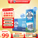 德运（Devondale）全脂纯牛奶澳洲原装进口原生高钙1L*10盒/箱装高钙奶 早餐优选