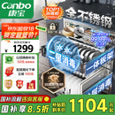 康宝（Canbo）118L三层不锈钢磐石消毒柜嵌入式家用大容量二星高温板架巨量消毒碗柜【国家补贴】XDZ110-EN321