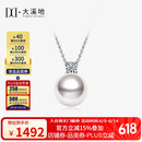 大溪地王妃akoya珍珠吊坠 18K金镶钻正圆海水珍珠项链8.5-9mm520礼物