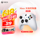 微软Xbox无线游戏手柄 无线控制器 冰雪白 蓝牙适配Xbox/PC//平板/手机 Steam促销黑神话悟空 双影奇境