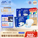 安而康（Elderjoy）舒适干爽成人纸尿裤L80片臀围95-120cm成人尿不湿老人亲肤