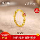 周六福彩宝碧玺黄金足金戒指生日礼物送女友J0212468 约1.93g 15号