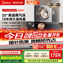 美的（Midea）【AK5pro升级款25风量】抽吸排油烟机变频顶侧一体自清洁高温蒸汽洗齐平橱柜1000Pa静压国家补贴