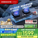 老板（Robam）【金榜爆款】JZT-57B6D天然气家用燃气灶嵌入式煤气灶以旧换新国家补贴5.2kW一级能效猛火灶