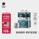 babycare皇室木法沙的王国拉拉裤箱装XXL56片（大于15kg）尿不湿透气