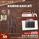 卡姿兰（Carslan）三角眉笔防水防汗不掉色不晕染含替换芯04烟灰棕0.26g*2 七夕礼物