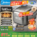 美的（Midea）纯钛0涂层电饭锅防粘4L无涂层花瓣ih电饭煲4-5人家用不锈钢智能多功能MB-HS412 国家补贴
