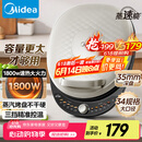美的（Midea）电饼铛家用双面加热煎烤机烙饼锅电煎饼锅34大口径加大加深烤盘 温度可调烤肉早餐机电饼档JKE3475