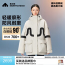 美力城钛金PRO极寒系列短款羽绒服女2024新款户外工装情侣男款鹅绒服 灰色 M