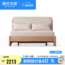 源氏木语实木沙发床现代简约多功能可折叠床北欧风小户型客厅两用双人沙发 1.55m山毛榉原木色(米白)