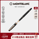 万宝龙MONTBLANC大班163镀玫瑰金签字笔112678/132487【礼物】
