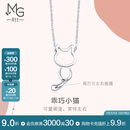 周生生生日礼物Pt950铂金小猫挂坠白金项链86716N定价45厘米