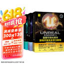 虚幻5三剑客：UE5蓝图可视化脚本+UE5 C++游戏开发+UE5、SP、Maya游戏开发（套装3册） 3A游戏引擎 游戏开发完全学习教程京东超级618