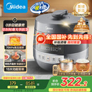 美的（Midea）【国家补贴】0涂层精钢厚釜电压力锅5L双胆全自动智能预约家用煲汤煮饭电饭煲C5856G高压锅4-6人