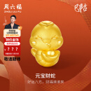 周六福520礼物  黄金转运珠女款硬金生肖本命年元宝财蛇足金串珠 定价 1.09g