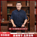 GUYN轻奢品牌男士唐装男中老年夏季短袖桑蚕丝爸爸套装休闲爷爷夏装 藏蓝色(套装) 藏蓝色(套装) M