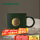 星巴克（Starbucks）墨绿色条纹女神铭牌马克杯340ml咖啡杯陶瓷杯水杯男父亲节礼物