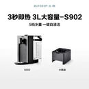 北鼎(正品、全新直发)新款智能饮水机即热式饮水机家用小型 水墨灰饮水机902+水瓶底座