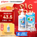 贝亲（Pigeon）餐具清洗剂 洗奶嘴果蔬水杯餐具玩具 套装 600ml+700ml PL156