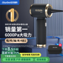 爱图腾车载吸尘器无线大吸力手持汽车用吸尘器家用小型随手吸桌面吸套装