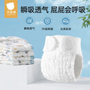 贝肽斯尿布婴儿可水洗棉纱布尿芥子兜布戒子尿片裤15-30斤用 XL码5条装