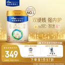 美素佳儿（Friso）皇家幼儿配方奶粉 3段（1-3岁幼儿适用）800g 乳铁蛋白 (新国标)