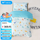水星儿童（MERCURY Kids）水星家纺 幼儿园抗菌七件套(湖水绿/远古龙)0.6-1m床 婴幼儿A类