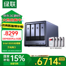 绿联私有云DXP4800 Plus 8G内存32T四盘位NAS网络存储个人云硬盘家庭服务器 万兆网口 手机平板扩容