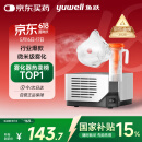 鱼跃（Yuwell）雾化器雾化机儿童成人家用医用压缩雾化器403M国家补贴