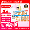 星鲨维生素d3滴剂（胶囊型）30粒*5盒【150粒】d3婴儿婴幼儿儿童成人维生素D促钙吸收