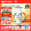 善存多维元素片(29) OTC100片补充30种维生素矿物质成人维生素Vc b族adVe钙铁锌叶酸