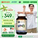 Garden of life生命花园有机天然多元男性复合维生素维生素b族片缓解疲劳30片/瓶