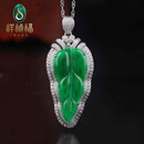祥祯福珠宝（XIANGZHENFU JEWELRY）翡翠吊坠女金枝玉叶挂坠冰糯种阳绿叶子玉坠18K金镶嵌 