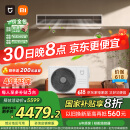 小米（MI）米家 3匹 一级能效 一拖一风管机 中央空调  75FW-OC20/N2B1【2025新款】国家补贴 