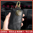 vineypoes轻奢品牌男士钥匙包男真皮复古多功能腰挂汽车锁匙卡包牛皮包 黑色