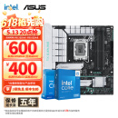 英特尔（Intel） 14代i5 主板CPU套装 主板套装 华硕TX B760M WIFI D4天选 I5 14600KF盒装