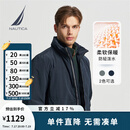 诺帝卡（NAUTICA）【单件直降】秋冬新款防轻溅水立领隐藏帽厚外套棉服男JO4307 藏青4NV L