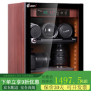 锐玛（EIRMAI）单反相机电子触摸屏防潮箱 摄影器材干燥箱除湿柜镜头复古 MRD-30W木纹款30L