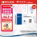 【原研药】络活喜 苯磺酸氨氯地平片 5mg*28片