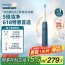 飞利浦（PHILIPS）【肖战推荐】电动牙刷钻石3系 生日礼物 成人情侣款送男生/女友 HX5181/02星云蓝 国家补贴