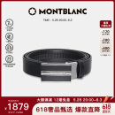 万宝龙MONTBLANC牛皮板扣自动扣黑色单面腰带皮带3cm 118421 礼物
