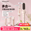 敏煌（MinHuang）全自动卷发棒40mm神器三合一32大卷蛋卷卷发棒夹负离子28五合一卷发棒直发梳 520生日礼物